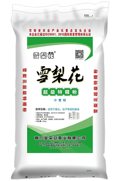 雪梨花 超級特精粉