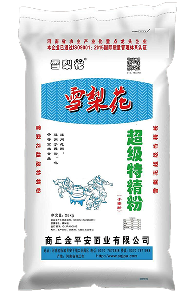雪梨花 超級(jí)特精粉