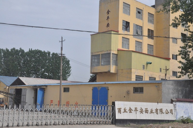 環(huán)境展示