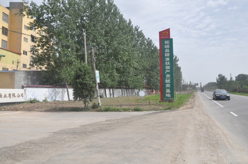環(huán)境展示