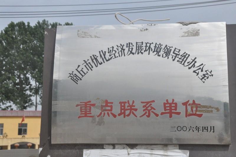 環(huán)境展示