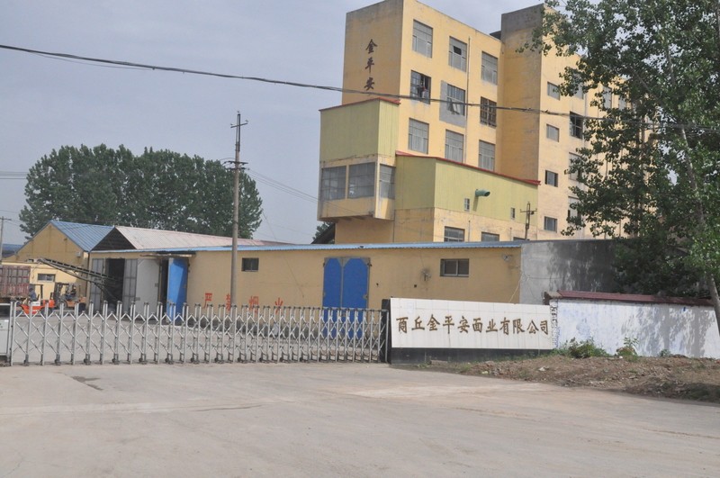 環(huán)境展示