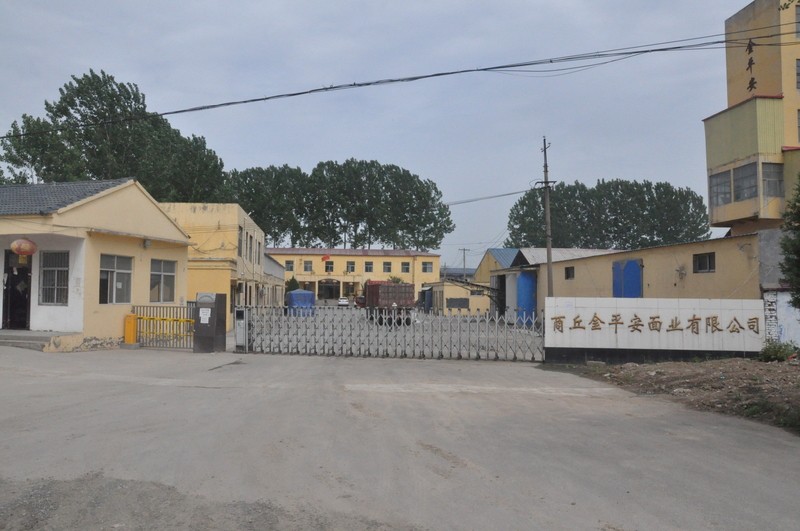 環(huán)境展示