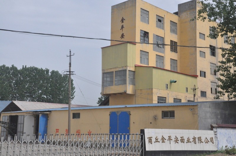 環(huán)境展示
